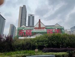 -禾丽康美医疗美容医院
