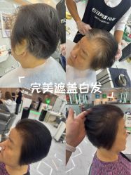 -秦·专注剪发