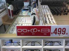 -美式眼镜·授权蔡司.依视路.尼康.豪雅.明月(南翔印象城店)