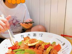 -友达面馆(广州总店)