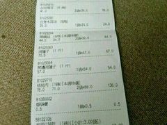 -楼上(新馬路澳門廣場店)