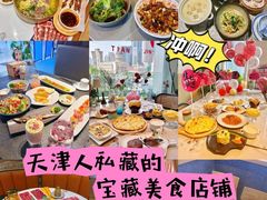 -天津国贸购物中心