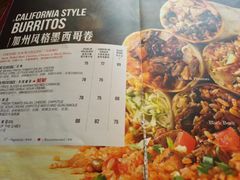 菜单-Q MEX 库迈墨西哥餐吧(三里屯店)