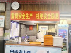 -天兴居(鲜鱼口街店)