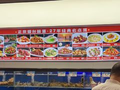 -荣祥海鲜·烟台菜(胜利路二部)