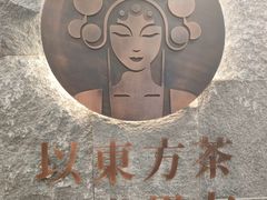-霸王茶姬(正佳广场店)