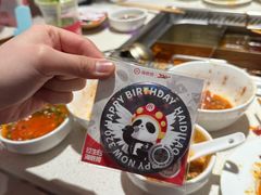 -海底捞火锅(凤凰广场店)