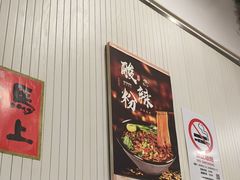 -崔记拉面馆(航北店)