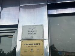 -东莞西妃整形美容医院