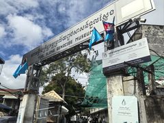 -吐斯廉屠杀博物馆