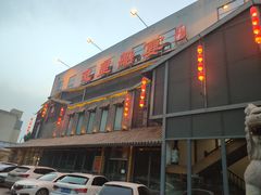 -淀里船宴(裕华东路店)
