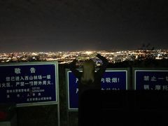 -鬼笑石后山停车场