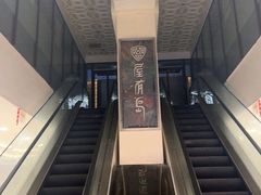 -屋有岛沉浸游戏旗舰店(中山公园店)