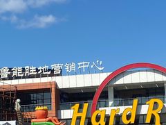 -大连海昌发现王国主题公园