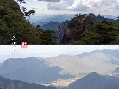 -三清山风景名胜区
