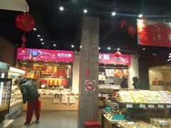 -乔家栅(大华二路店)