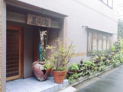 -みかわ是山居