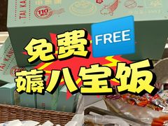 -泰康食品(南京东路店)