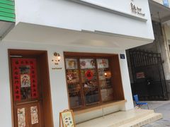 -慢熟面包店bud bread(孩儿巷店)