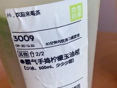-奈雪的茶(广州万菱汇PRO店)