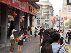 -肆姐面粉馆(坡子街店)