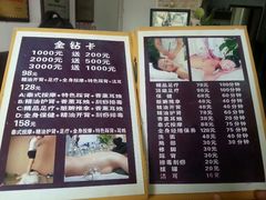 android_upload_pic-楚云天足道会馆(紫来花园店)