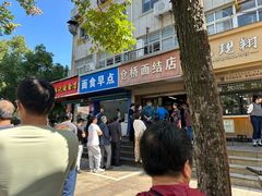 -仓桥面结店