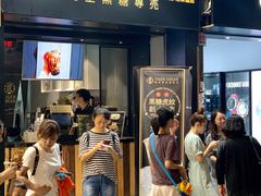 门面-老虎堂黑糖专壳 (尖沙咀乐道店)