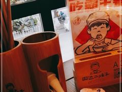 -田边二娃子·湖南民间菜