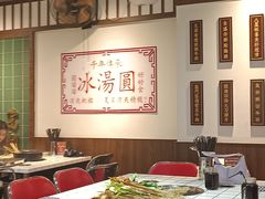 -九街淑芬掌中宝串串公司(内街文化创意园店)