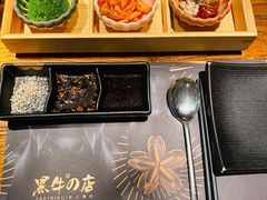 -黑牛の店·和牛烧肉(大悦城店)
