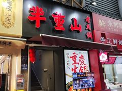 -烈士陵园(地铁站)