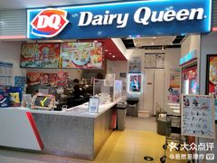 -DQ·蛋糕·冰淇淋(天通苑华联店)