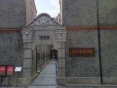 -中共二大会址纪念馆