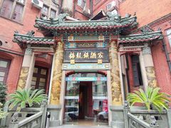 -梅龙镇酒家(南京西路总店)