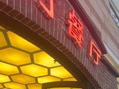 -拉丁餐厅·巴西烤肉自助(正佳广场店)