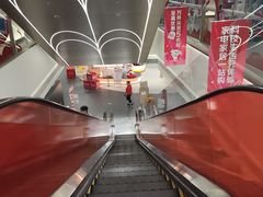 -五缘湾悦都汇购物中心