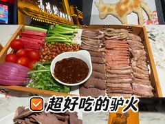 -高玛纳驴肉火烧(一世界店)
