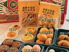 -東更道点心行(文化东路店)