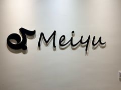 -美育少儿中国舞·钢琴·声乐艺术中心(枫蓝购物中心店)