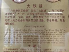 -枫泾古镇-人民公社旧址