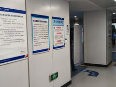 -上海海华医院