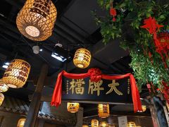 大堂-南京大牌档(香港广场店)