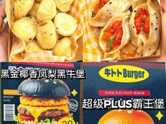 -镇江宝龙广场