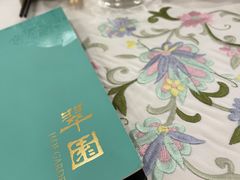 -翠园(北京王府中环店)