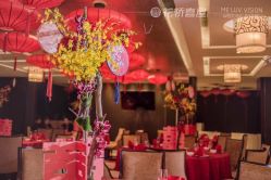 -花轿喜屋婚礼策划