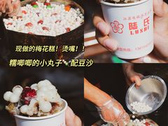 -老门东历史文化街区
