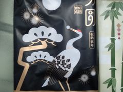 -好利来(永安道店)