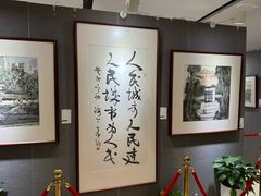 -上海博物馆(人民广场馆)