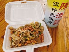 原味拌鱼皮-陈添記·祖傳爽鱼皮·西关老字号(广州首店)